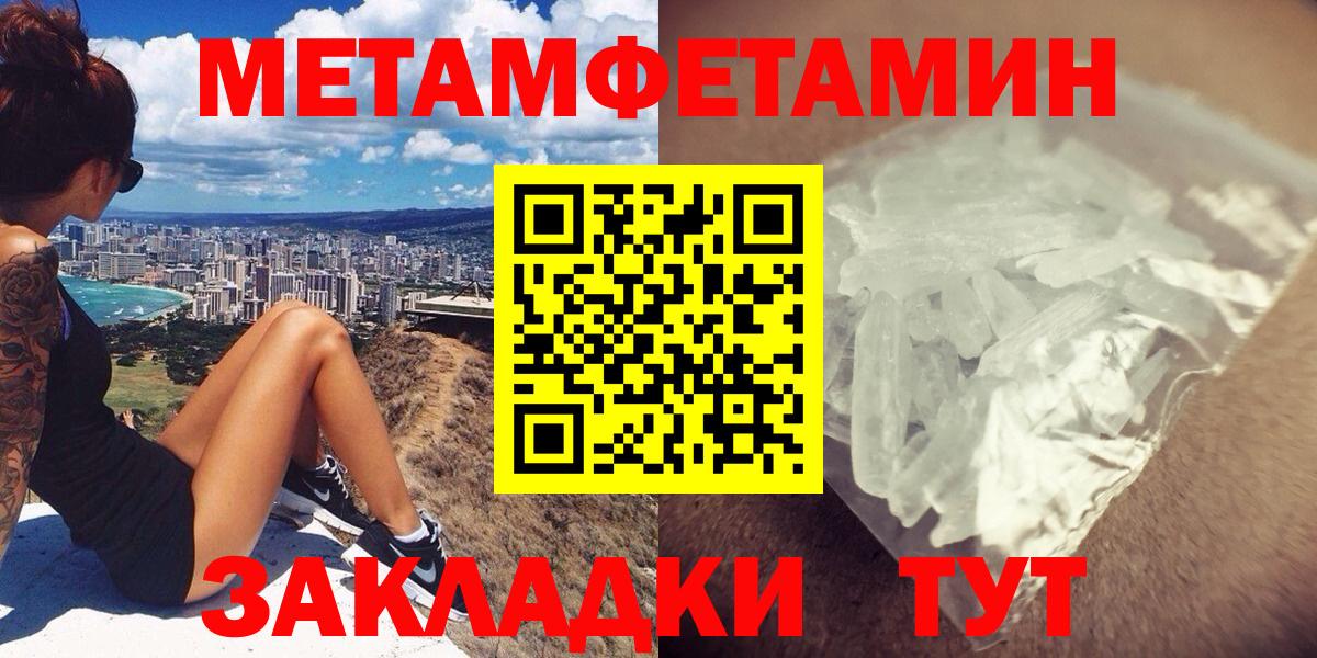 Amphetamine 98%  АМФ  Протвино  Вход с VPN 