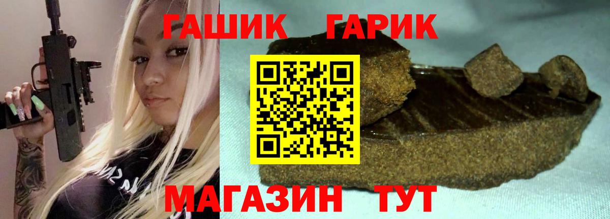 Гашиш 40% ТГК Протвино