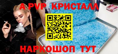 каннабис Боровичи