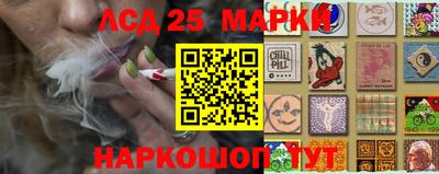 каннабис Боровичи