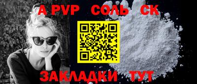 а пвп мука Владивосток