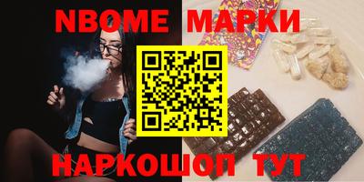 каннабис Боровичи