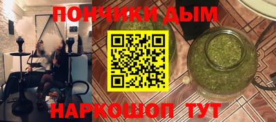 каннабис Боровичи