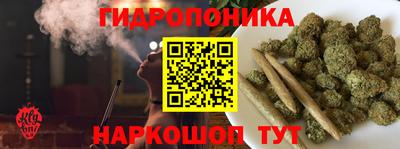 марки lsd Брянск