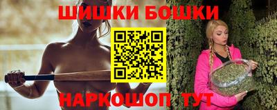 каннабис Боровичи