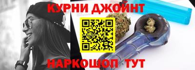 каннабис Боровичи