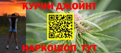 каннабис Боровичи