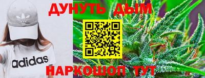 каннабис Боровичи