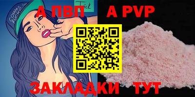 а пвп мука Владивосток