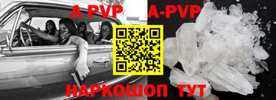 каннабис Боровичи