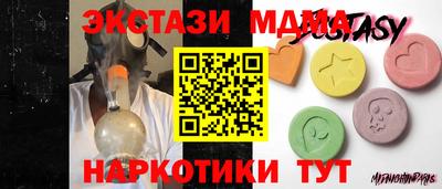а пвп мука Владивосток