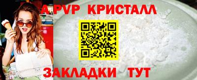 мет Владикавказ