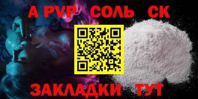 каннабис Боровичи