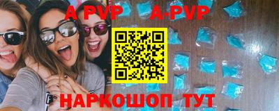 каннабис Боровичи