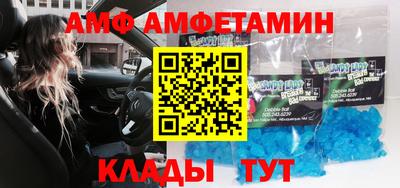 а пвп мука Владивосток