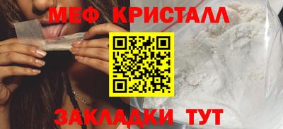 мет Владикавказ