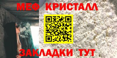 а пвп мука Владивосток