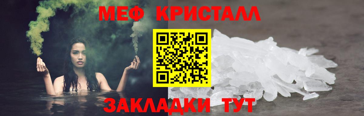 Кодеин Протвино