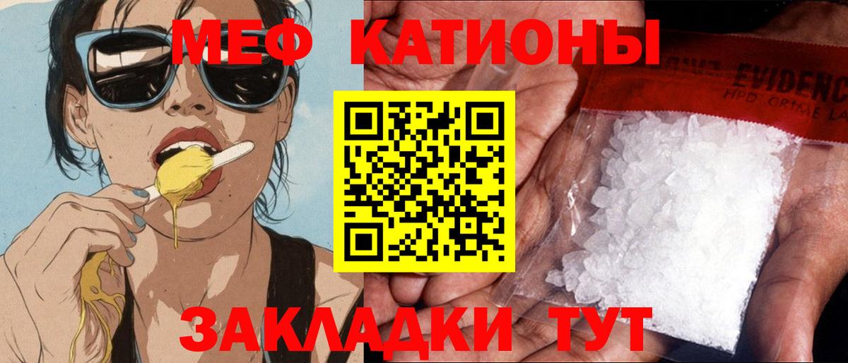 МЕФ мука Протвино
