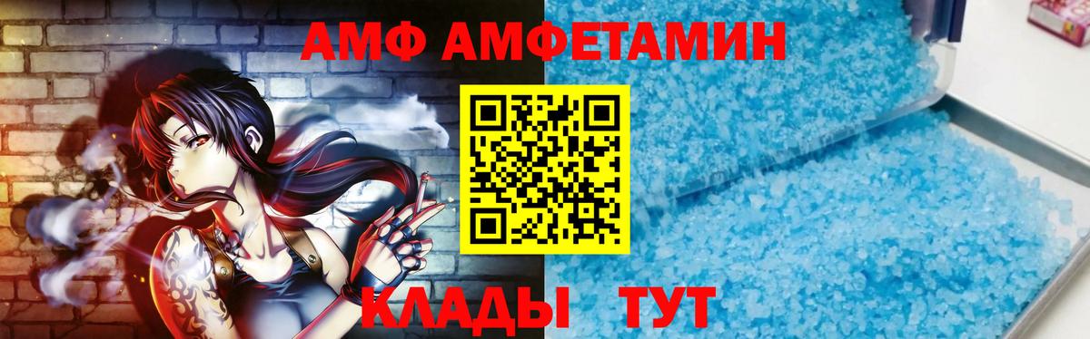 Первитин винт  Первитин  Протвино  Первитин винт  Вход с VPN 