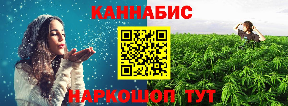 Протвино  Шишки марихуана LSD WEED  Бошки марихуана марихуана  Вход с VPN 